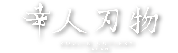 Koujin Cutlery