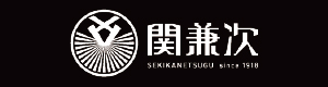 sekikanetsugu