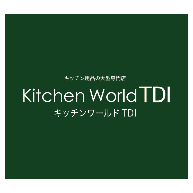 キッチンワールドTDI